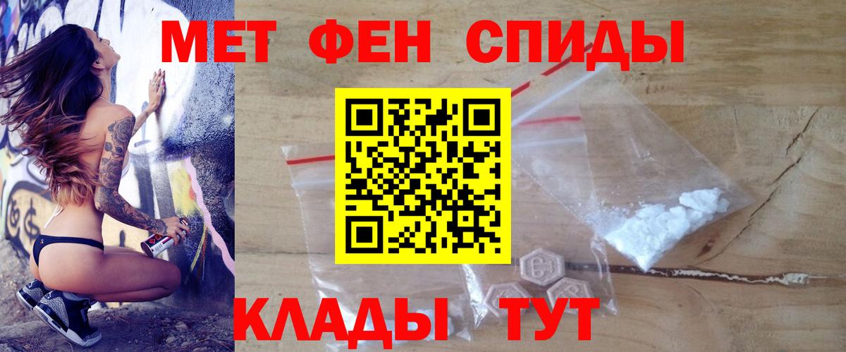АМФЕТАМИН Premium  Амфетамин  Грозный  Вход с VPN  Амфетамин 