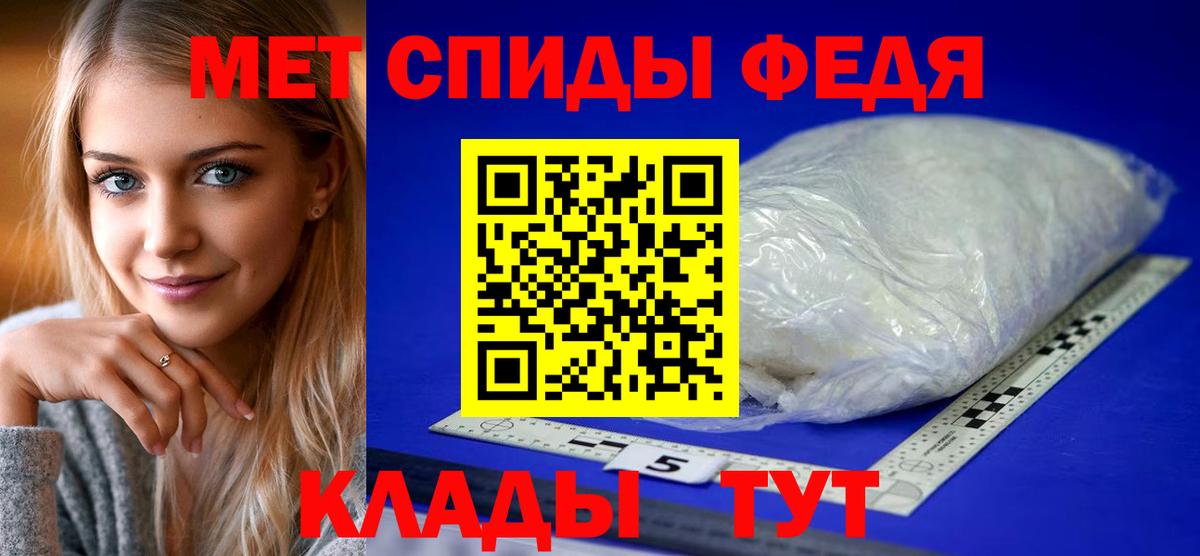 Amphetamine 97% Грозный