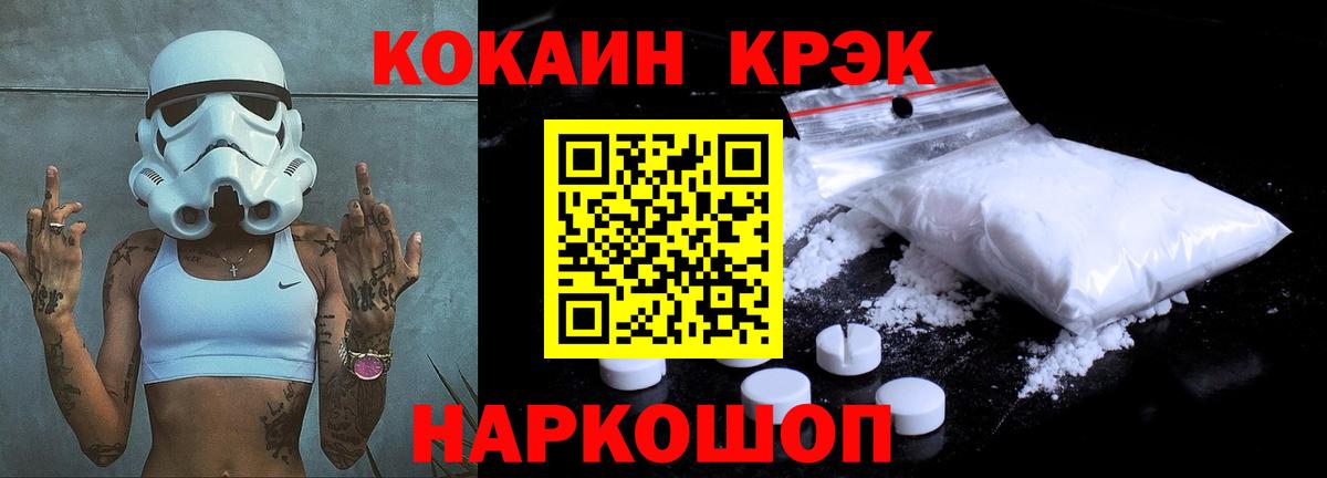 COCAIN Колумбийский Грозный