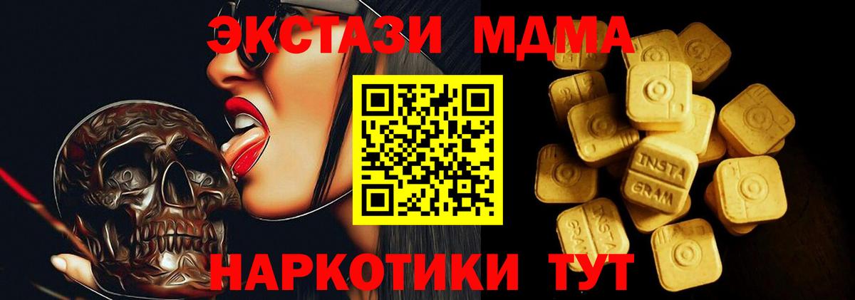 Грозный  Ecstasy XTC  Вход с VPN  ЭКСТАЗИ Philipp Plein 