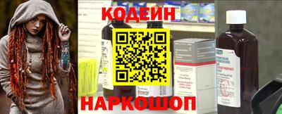 PSILOCYBIN Бердск