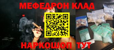 PSILOCYBIN Бердск