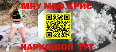 скорость mdpv Белореченск