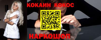 скорость mdpv Белореченск