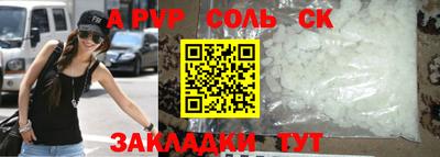 PSILOCYBIN Бердск