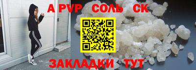 скорость mdpv Белореченск