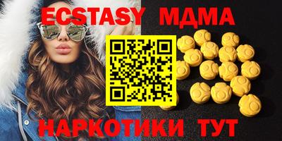 PSILOCYBIN Бердск
