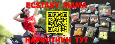 PSILOCYBIN Бердск