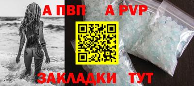 скорость mdpv Белореченск
