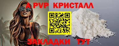 a pvp Белорецк