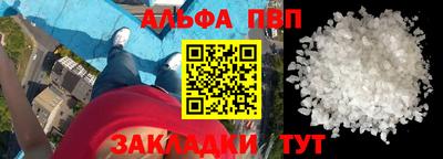 a pvp Белорецк