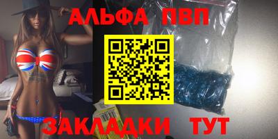 МДПВ Аша