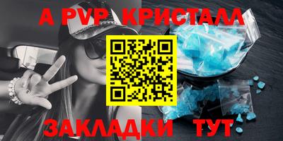 скорость mdpv Белореченск