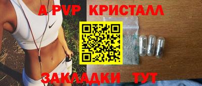 скорость mdpv Белореченск