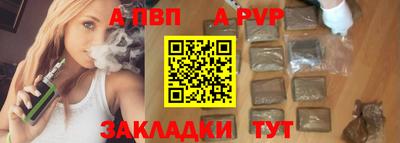 PSILOCYBIN Бердск