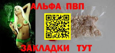 скорость mdpv Белореченск