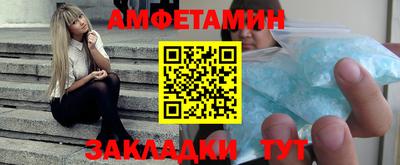 a pvp Белорецк