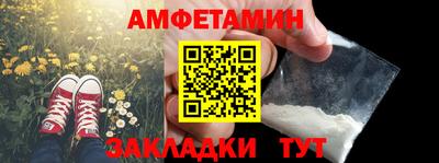 PSILOCYBIN Бердск