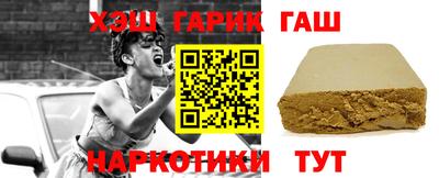 твердый Ачхой-Мартан