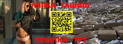 a pvp Белорецк