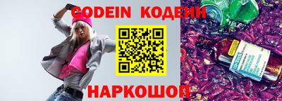 PSILOCYBIN Бердск