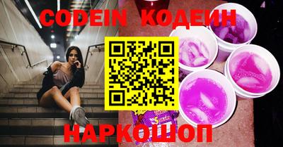 PSILOCYBIN Бердск