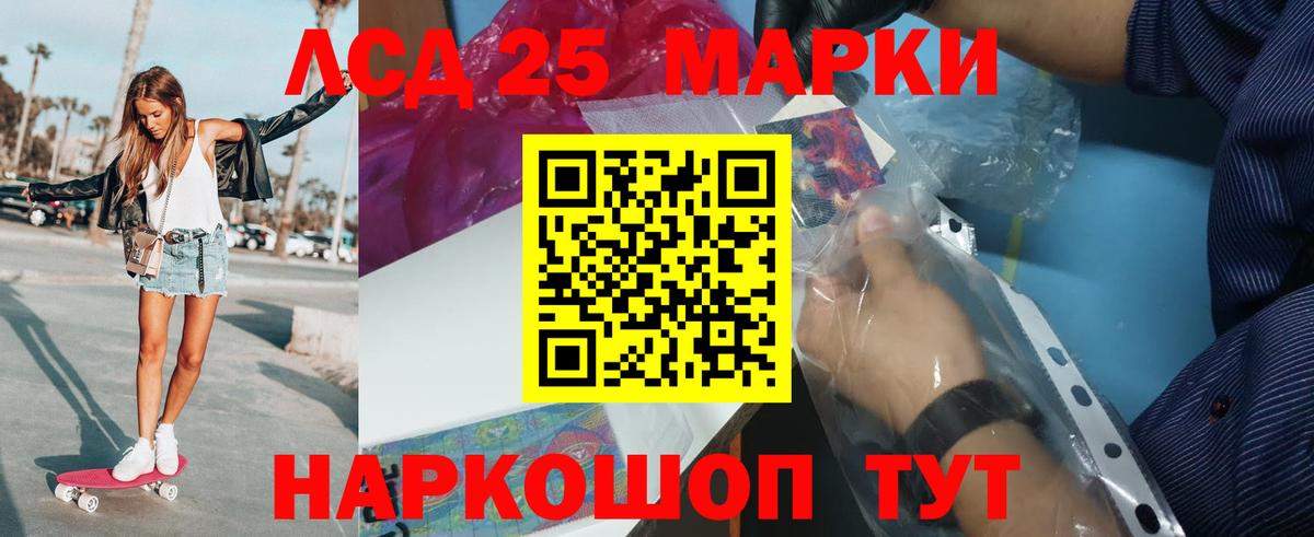 ЛСД экстази кислота  LSD-25 экстази ecstasy  Грозный  ЛСД экстази  Вход с VPN 
