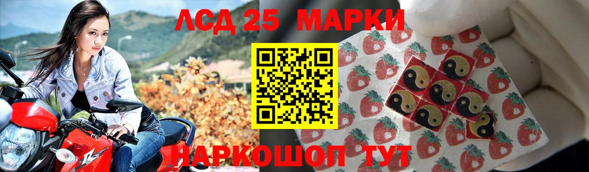 Лсд 25 экстази кислота Грозный