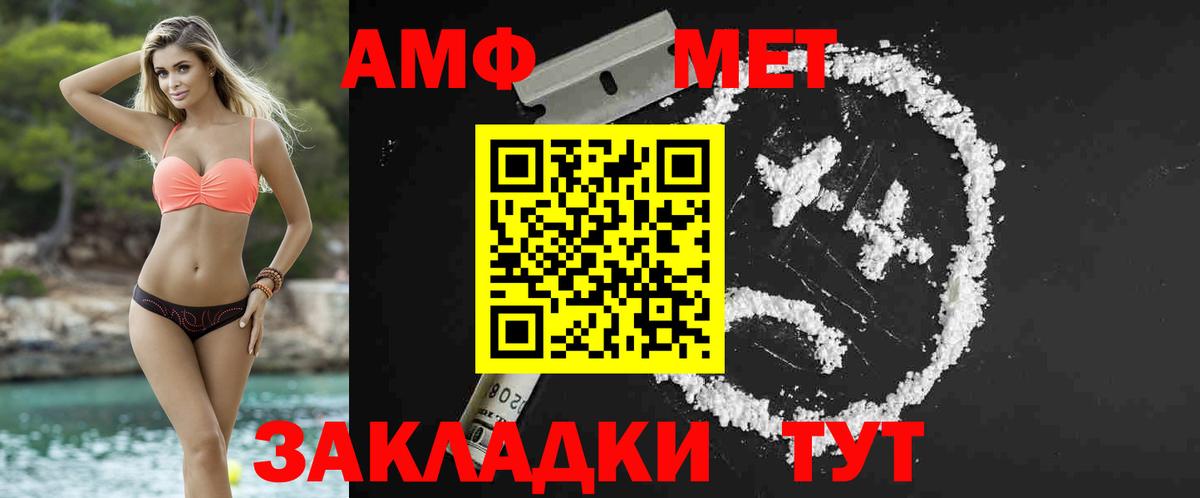 Метамфетамин мет  Вход с VPN  Грозный  Метамфетамин мет 
