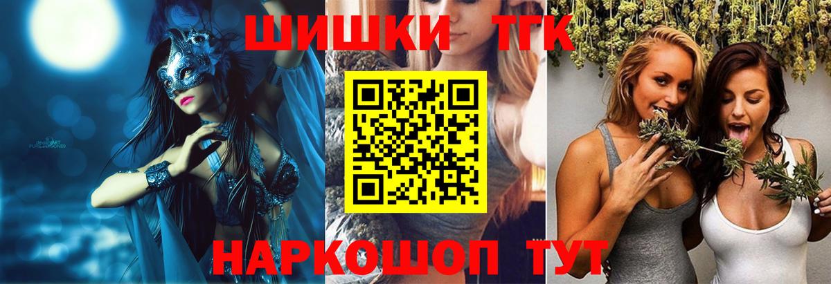Конопля Amnesia  Шишки марихуана сатива  Вход с VPN  Бошки марихуана VHQ  Грозный 